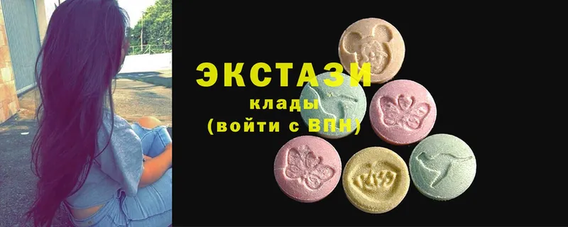 ЭКСТАЗИ 300 mg  Алатырь 